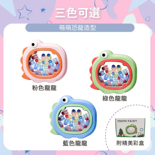 【OhBabyLively】乳牙盒-萌萌恐龍造型(成長紀錄/紀念品/彌月禮/生日禮物/牙齒保存盒/乳牙收藏盒/乳牙/胎毛)