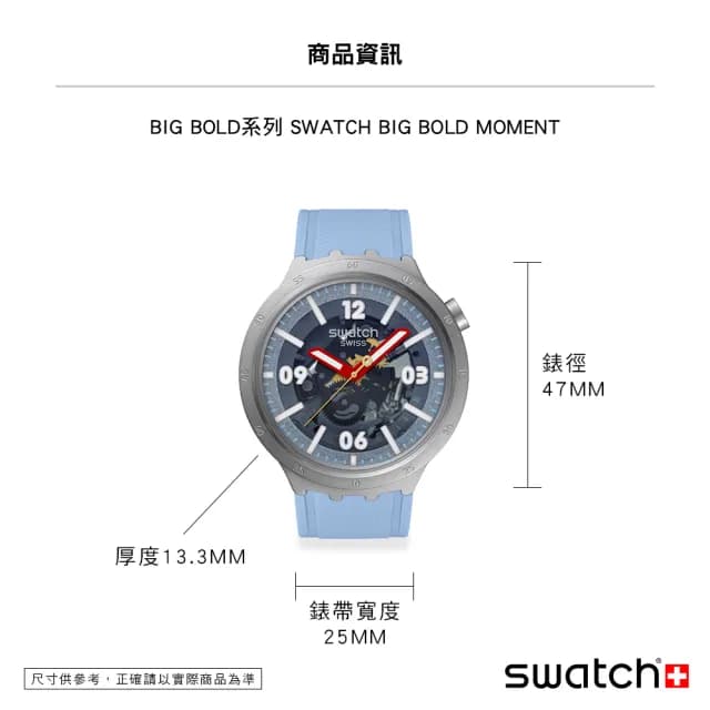【SWATCH】BIG BOLD MOMENT 大錶面金屬手錶/男錶/女錶/瑞士製造 SB07S122(47mm)