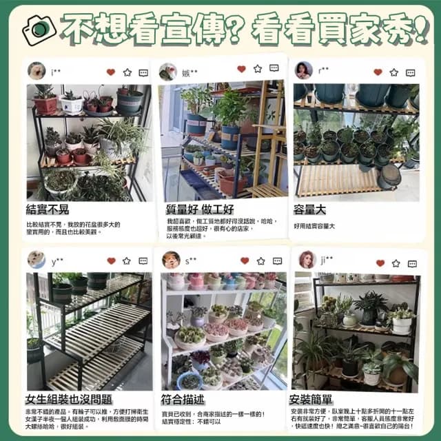 【匠藝家居】落地花架 陽台花架 三層花架 盆栽架 植物架 花盆架 可移動層架(80*40*100 帶輪子 層高可調)
