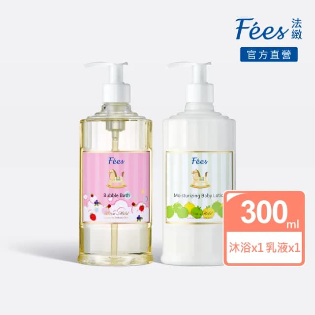 【Fees 法緻】嬰兒柔護泡泡露300ml+滋潤保濕乳液300ml