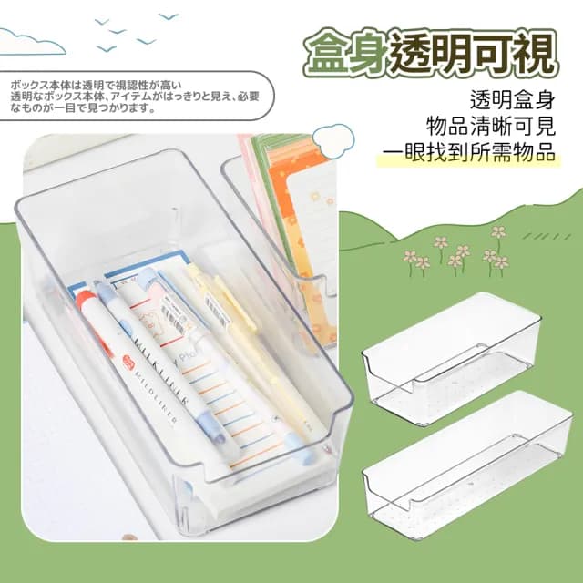 【夢巴黎】壓克力收納盒 多入組(透明收納盒 收納 收納盒 小物收納 化妝品收納 保養品收納 收納盒)