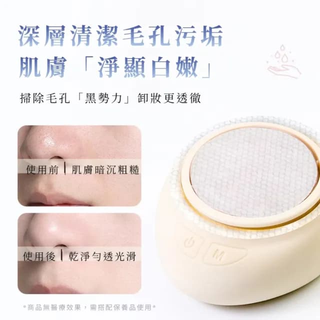 【送禮首選】天然粉晶玉石溫感美容導入儀(保養品導入 震動熱敷 美容儀 眼周按摩 臉部 面膜機 便攜)