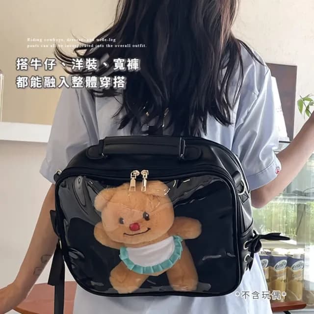 【偶像追星】情人節禮物 質感清新皮質單mix雙肩痛包(20cm娃ok 夾層 大容量 後背 手提 側背 斜背包 透明娃包