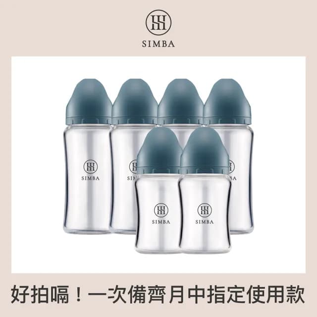 【Simba 小獅王辛巴官方直營】蘊蜜質金玻璃寬口防脹氣奶瓶4大2小全配組-新生適用