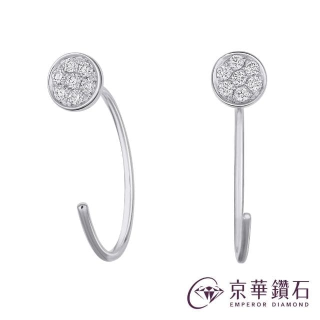 【Emperor Diamond 京華鑽石】18K金 共0.07克拉 C型勾式耳環 鑽石耳環 星語系列Ⅱ(C型勾式耳環)
