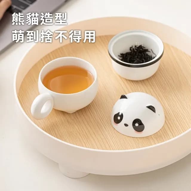【喝茶唷】可愛熊貓陶瓷茶水分離馬克杯(過濾茶葉 濾茶杯 水杯 茶具 辦公室 飲料 功夫茶杯 泡茶壺)