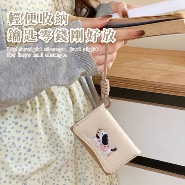 【韓系短款】雙11 皮革臘腸狗掛繩錢包(三摺 多卡槽 多卡位 零錢分類 卡包 信用卡夾 短夾 票卡夾