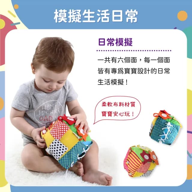 【OhBabyLaugh】多功能立體布球-日常生活訓練球(早教啟蒙/彌月禮/生日禮/手抓搖鈴球/立體搖鈴布球/手抓球)