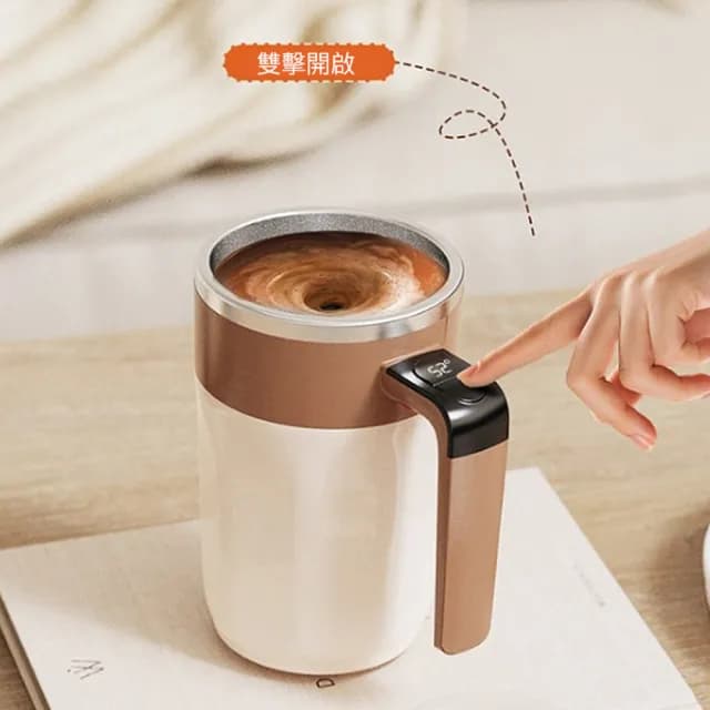 【kingkong】智能數顯磁力自動攪拌杯 400ml(316不鏽鋼 隨行咖啡杯 交換禮物)