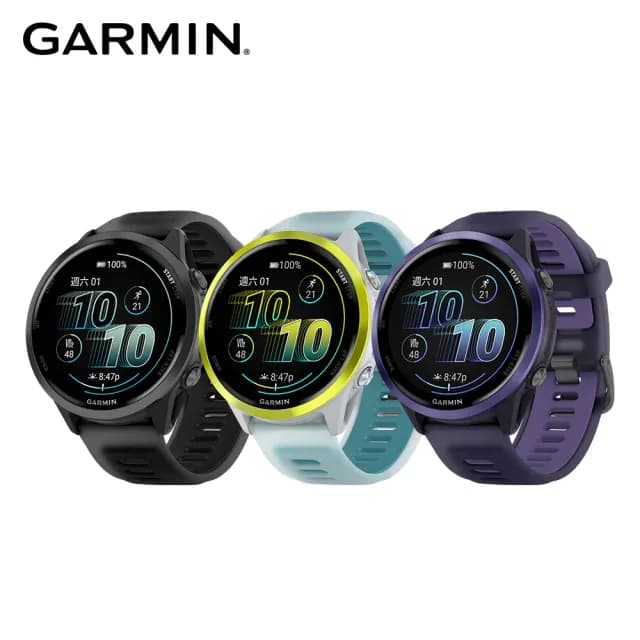 【GARMIN】Forerunner 570 GPS智慧心率進階跑錶 47mm
