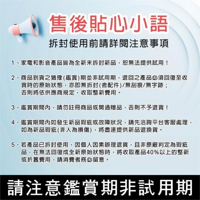 【HERAN 禾聯】微電腦自動研磨美式咖啡機－(咖啡原豆粉智能萃取蒸煮 HCM-07C6S)