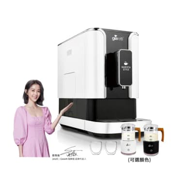 【Giaretti 珈樂堤】Barista C2+全自動義式咖啡機 GI-8510粉雪白+全自動冷熱奶泡機(GL-9121)