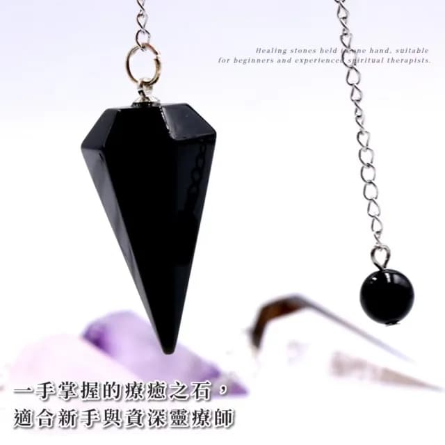 【能量歸來】天然黑瑪瑙水晶靈擺(平安 祈福 轉運 事業 風水 水晶墜飾 禮物 男女 生日禮物 六角柱吊墜)