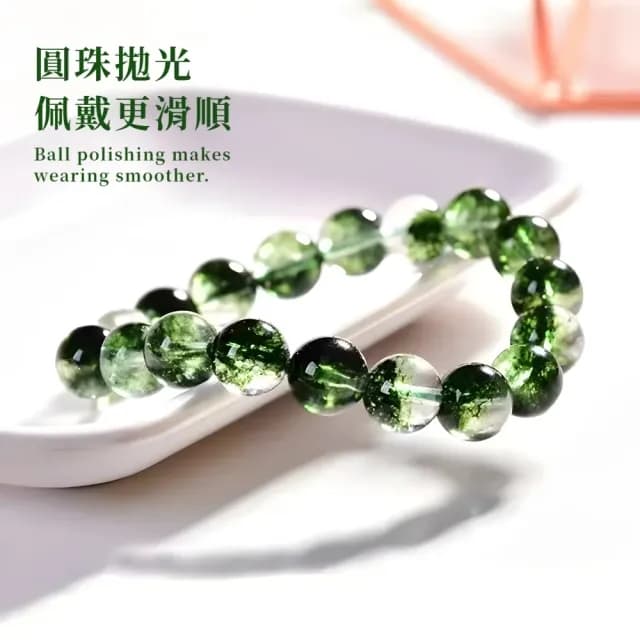 【聚寶時代】天然綠幽靈水晶手鍊(8mm 開運 能量 幸運手飾 手環 水晶手鍊 禮物 串珠 手珠 手串 手環 佛珠)