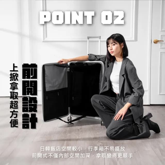 【KINYO】28吋超能裝前開式行李箱 海關鎖 靜音飛機輪 可加大(KLG-2000)