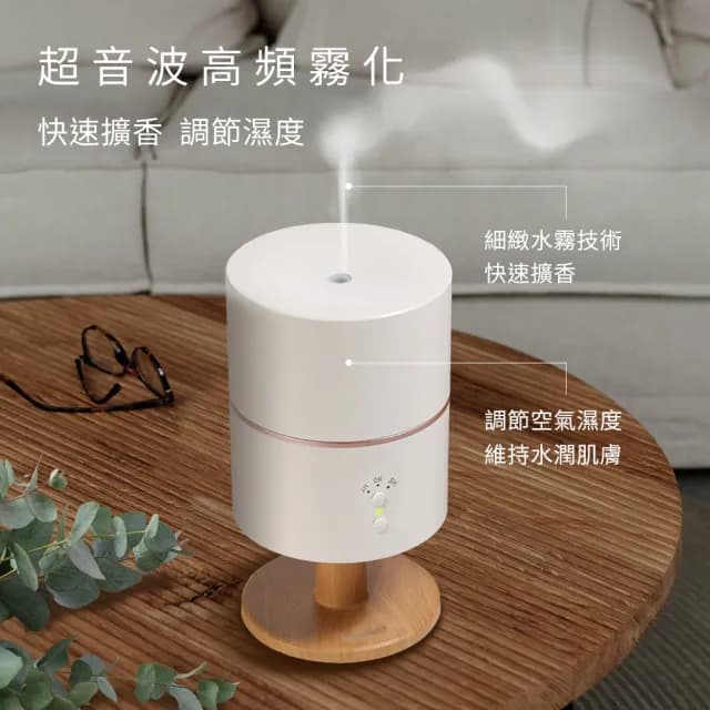 【mo select】美型燈座超音波香氛水氧機超值組(加濕器/香氛機/精油/擴香儀)
