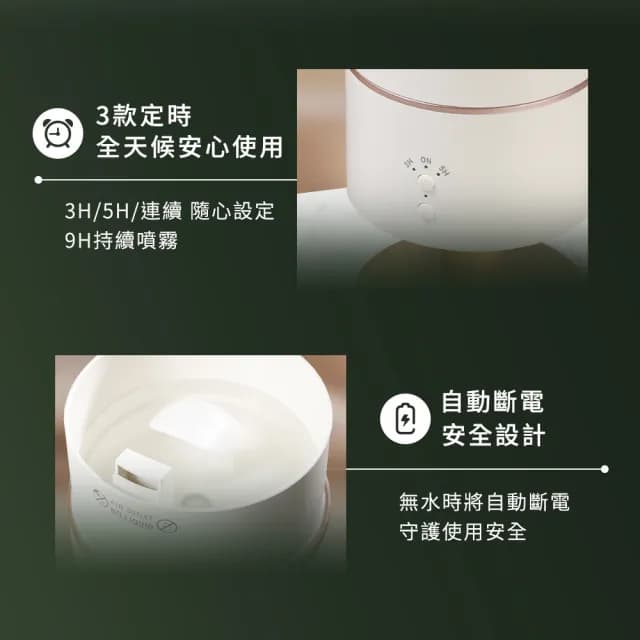 【mo select】美型燈座超音波香氛水氧機贈植萃精油超值組(加濕器/香氛機/精油/擴香儀/香氛/薰香幾)