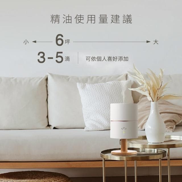【mo select】美型燈座超音波香氛水氧機超值組(加濕器/香氛機/精油/擴香儀)