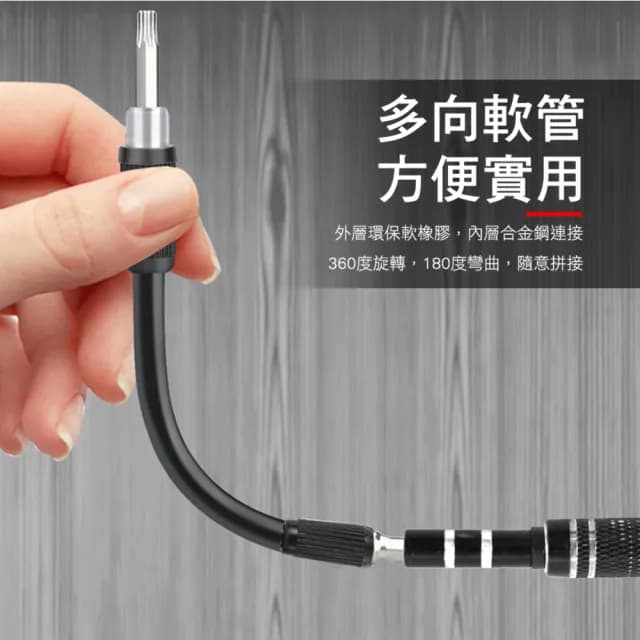 螺絲起子組 專業工具組 112件工具組 螺絲起子 螺絲刀 維修起子組 多功能螺絲刀組 螺絲刀套裝 180-DE112