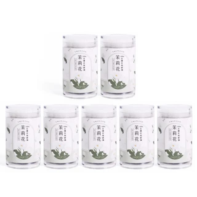 【原木香】茉莉花無黏香 7罐(小祥雲10片裝 食用級 無毒花壇茉莉花)