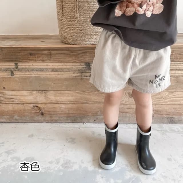 【橘魔法】我的名字休閒短褲(卡其褲 短褲 褲子 男童 女童 中性款 兒童 童裝)