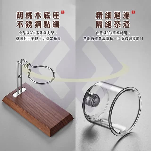 【禾統】半月磁吸泡茶組-含茶杯(茶壺組 泡茶 茶壺 自動磁吸泡茶 玻璃茶具 懶人泡茶)