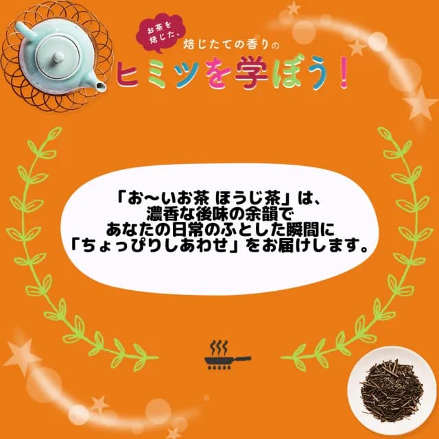 【伊藤園】ITOEN日本進口國產Oi Ocha焙煎茶茶包 三盒入 冷泡熱泡茶涼茶熱茶 熱沖冷沖皆可(大谷翔平代言)