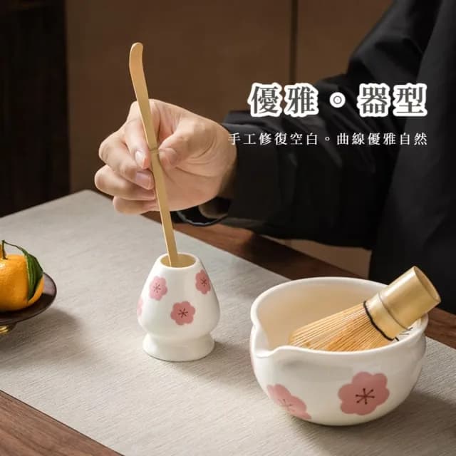 【花卉藝術】日式梅花抹茶碗2件套(茶筅座 茶寵 茶立 陶瓷碗 茶具 茶刷 尖嘴碗 茶壺 茶道 茶杯)