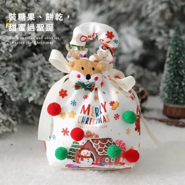 【平安袋袋】聖誕老人掛件手提袋2件組(麋鹿 手提包 禮物 禮品袋 裝飾袋 糖果 聖誕節 交換禮物 包裝袋)