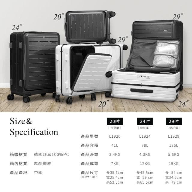 【Arlink】24吋 1:9上掀式行李箱 旅行箱(行李箱24吋/旅行箱/防爆拉鍊箱/拉桿箱/行李箱束帶)