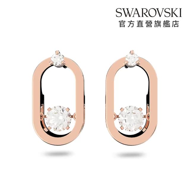 【SWAROVSKI 施華洛世奇】Una 耳釘 圓形切割 橢圓形 白色 鍍玫瑰金色