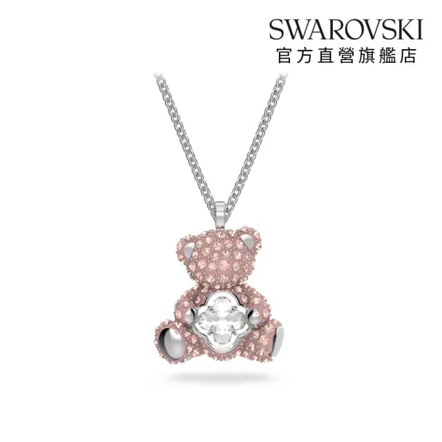 【SWAROVSKI 施華洛世奇】Teddy 鏈墜 泰迪熊 粉紅色 鍍白金色(情人節禮物)