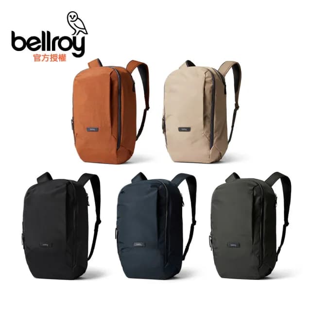【Bellroy】Transit Workpack 20L/16吋電腦後背包_88父親節禮物 男包(BTWB)