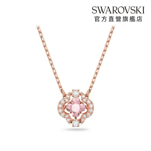 【SWAROVSKI 施華洛世奇】Una 項鏈 幸運草 粉紅色 鍍玫瑰金色(情人節禮物)