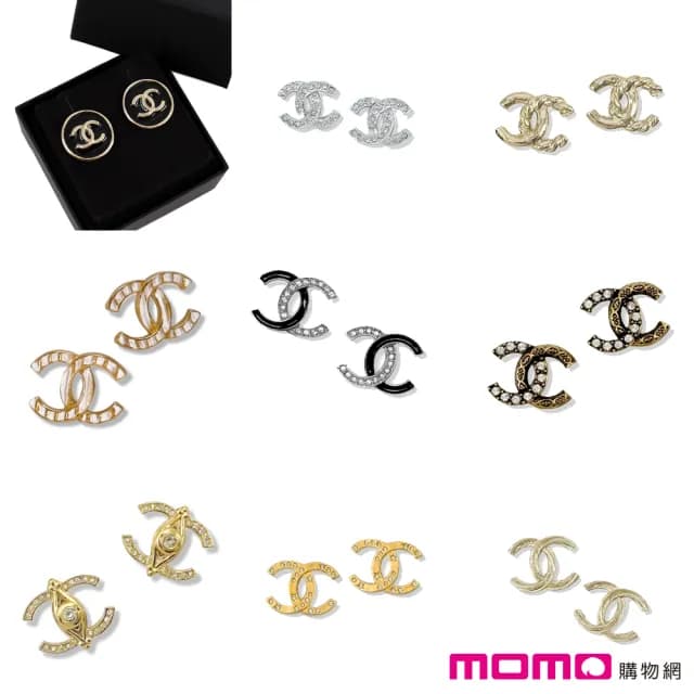 【CHANEL 香奈兒】經典雙C 針式耳環(多款)