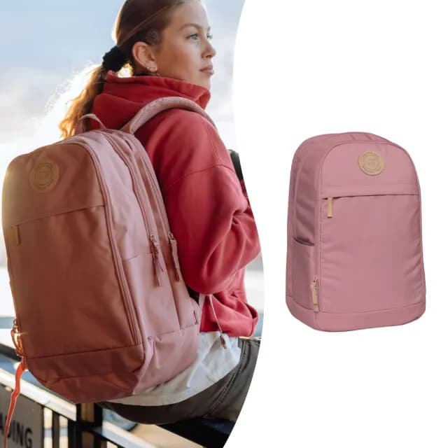 【Beckmann】情人節禮物 成人護脊後背包Urban 30L(休閒包)