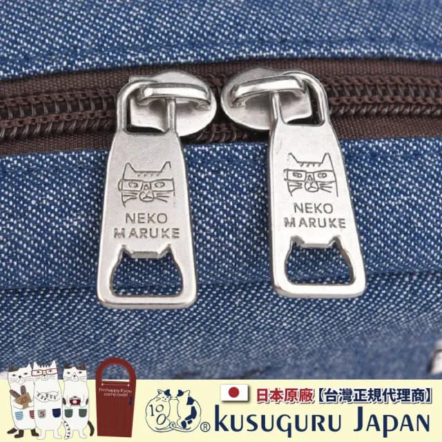 【Kusuguru Japan】情人節禮物 日本眼鏡貓 化妝包小物包-雙拉鍊大開口式多口袋收納包(隨身包/錢包)