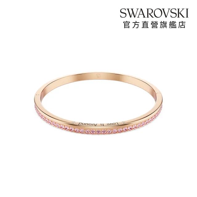 【SWAROVSKI 施華洛世奇】Connexus 手鐲 圓形切割 `Love is around` 粉紅色 鍍玫瑰金色(情人節禮物)