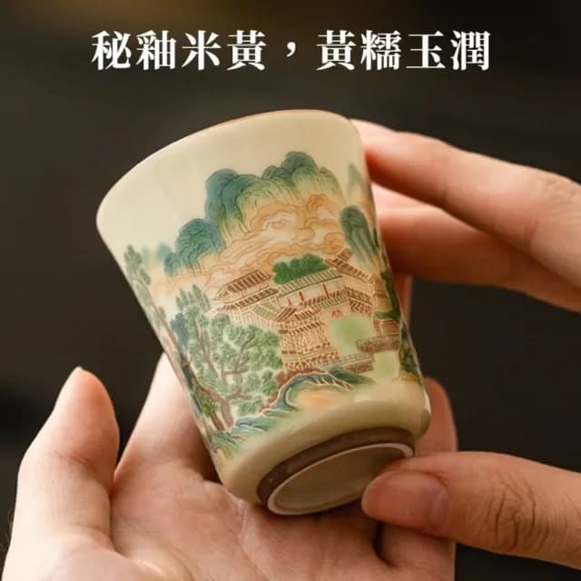 【山水之間】陶瓷五彩山水聞香茶杯(禮盒 功夫茶杯 茶具 陶瓷杯 沖茶 茶器 公道杯 茶藝 露營 旅行 送禮)