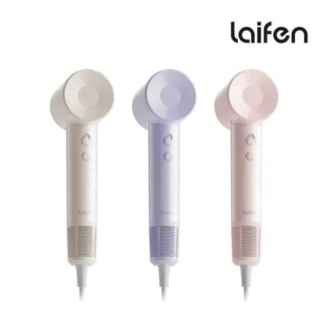 【Laifen 徠芬】SE Lite 羽量級高速負離子吹風機(更輕量CP值更高)