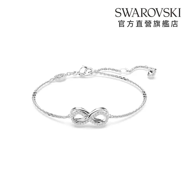 【SWAROVSKI 施華洛世奇】Infinity 手鏈 永恆手鏈 白色 鍍白金色(情人節禮物)