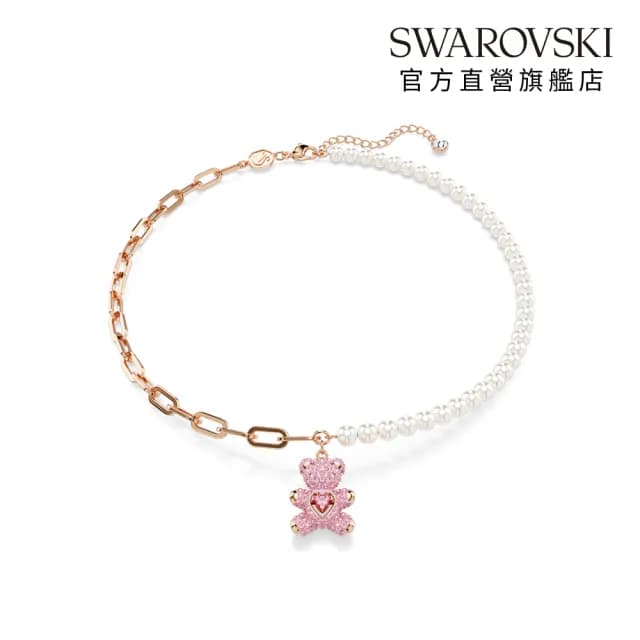 【SWAROVSKI 施華洛世奇】Teddy 鏈墜 水晶珍珠 熊 粉紅色 鍍玫瑰金色
