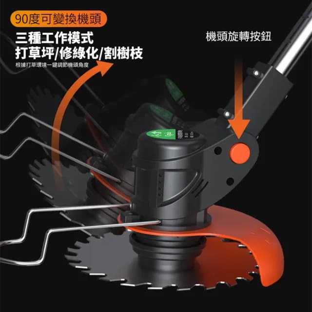 【Ogula 小倉】割草機 全銅電機除草機 家用款大功率（7000M）一電送大禮包(可伸縮機身/90度可轉換機頭)