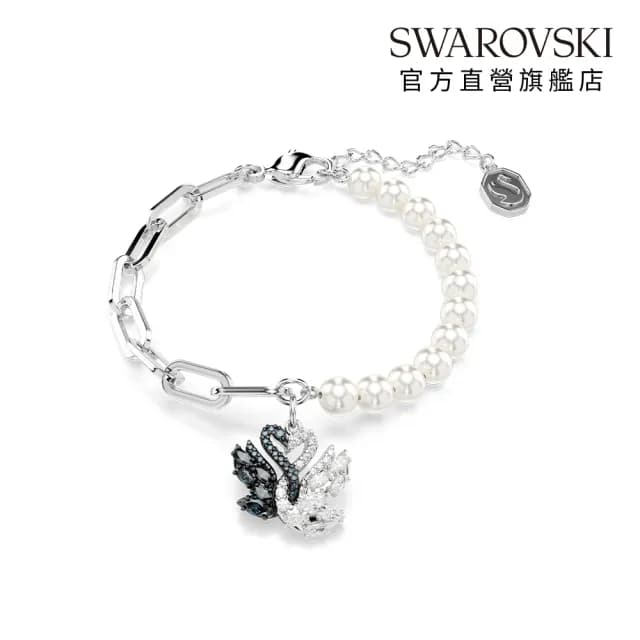 【SWAROVSKI 施華洛世奇】Swan 手鏈 水晶珍珠 天鵝 黑色 多種金屬潤飾(情人節禮物)