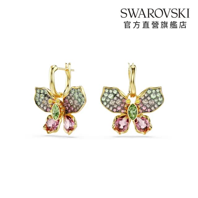 【SWAROVSKI 施華洛世奇】Idyllia 水滴形耳環 混合式切割 密鑲 蝴蝶 漸層色 鍍金色(情人節禮物)