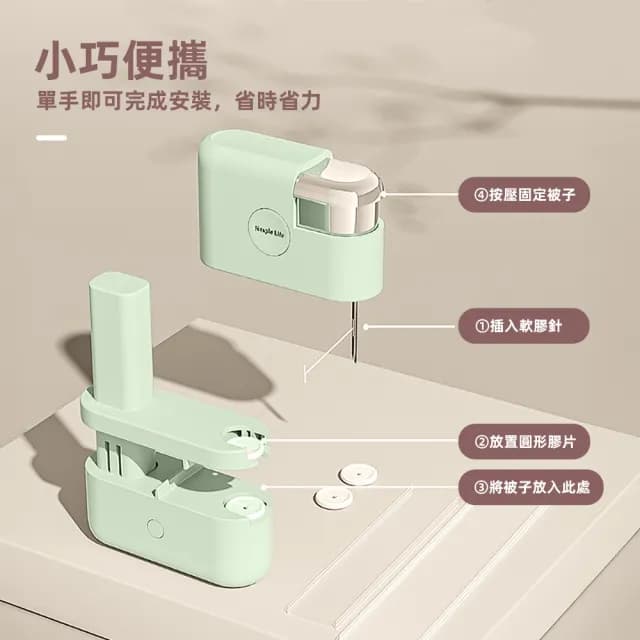【上手家居】棉被固定器(床單固定器/床單固定/棉被夾/被子固定器/棉被固定)