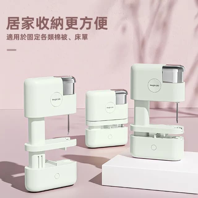 【上手家居】棉被固定器(床單固定器/床單固定/棉被夾/被子固定器/棉被固定)
