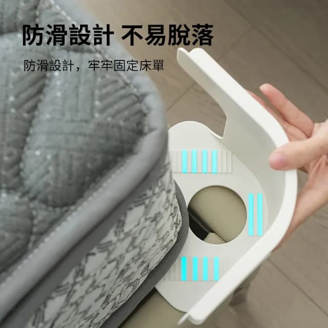 【zLife】4入組 超穩固日式床單固定器 卡槽式防滑床罩固定器 隱形床單固定扣 床套床包固定夾 被單不移位