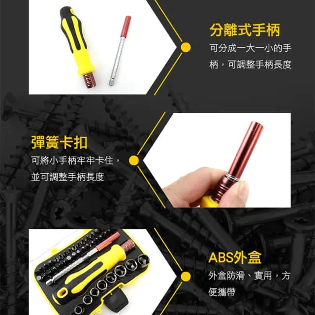【智殿】精修螺絲工具 螺絲刀套筒組 多功能螺絲起子組 維修拆裝套筒工具(套筒扳手 螺絲起子組 165-SS46)