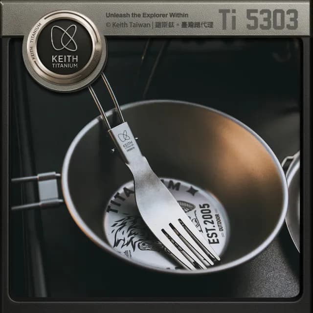 【Keith】鎧斯純鈦環保餐具折疊叉子 16cm / Ti5303(露營登山餐具戶外鈦金屬摺疊餐叉沙拉叉隨身環保餐具)